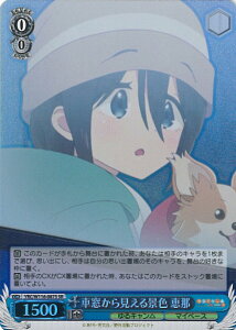 ���@�C�X�V�����@���c �ԑ����猩����i�F �b�� �yYRC/W116-087S SR�z �w���L������ SEASON3�x �V���O���J�[�h