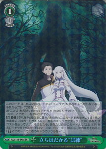 ���@�C�X�V�����@���c �����͂�����g�����h �yRZ/S116-043S SR�z �uRe:�[������n�߂�ِ��E�����vVol.3 �V���O���J�[�h