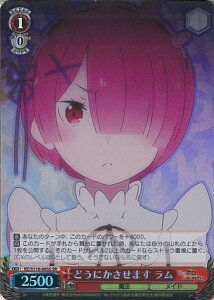 ���@�C�X�V�����@���c �ǂ��ɂ������܂� ���� �yRZ/S116-065S SR�z �uRe:�[������n�߂�ِ��E�����vVol.3 �V���O���J�[�h