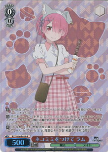 ���@�C�X�V�����@���c �l�R�~�~������ ���� �yRZ/S116-P02 PR�z �uRe:�[������n�߂�ِ��E�����vVol.3 3BOX�w���L�����y�[�� �V���O���J�[�h