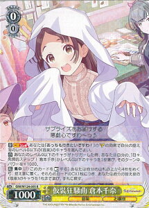 @CXV@c  q{ yGIM/W124-005 Rz wACh}X^[ VOJ[h