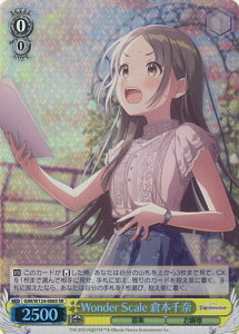 @CXV@c Wonder Scale q{ yGIM/W124-006S SRz wACh}X^[ VOJ[h