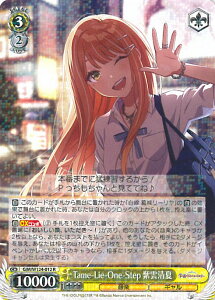 @CXV@c Tame-Lie-One-Step _ yGIM/W124-012 Rz wACh}X^[ VOJ[h