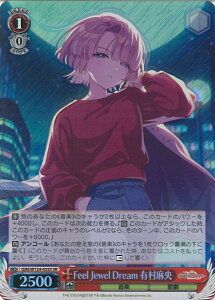 @CXV@c Feel Jewel Dream L yGIM/W124-035S SRz wACh}X^[ VOJ[h