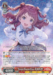 @CXV@c Boom Boom Pow ԊCG yGIM/W124-036a RRz wACh}X^[ VOJ[h