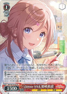 @CXV@c clumsy trick P仔g yGIM/W124-041 Rz wACh}X^[ VOJ[h