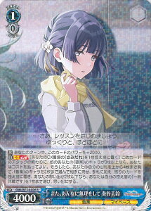 @CXV@c ܂AȂɖ `J yGIM/W124-076 Rz wACh}X^[ VOJ[h