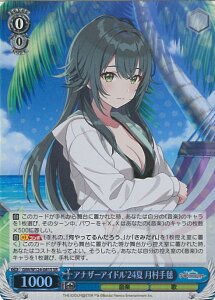 @CXV@c AiU[ACh'24 { yGIM/W124-081S SRz wACh}X^[ VOJ[h