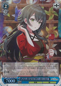 @CXV@c AiU[ACh'24 { yGIM/W124-085S SRz wACh}X^[ VOJ[h