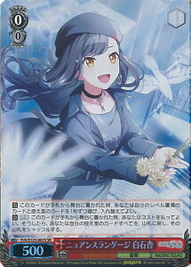 ���@�C�X�V�����@���c �j���A���X�����Q�[�W ���Έ� �yPJS/S125-067S SR�z �v���W�F�N�g�Z�J�C �J���t���X�e�[�W! feat.�����~�N Vol.3 �V���O���J�[�h