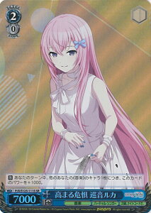 ���@�C�X�V�����@���c ���܂�뜜 �������J �yPJS/S125-111S SR�z �v���W�F�N�g�Z�J�C �J���t���X�e�[�W! feat.�����~�N Vol.3 �V���O���J�[�h