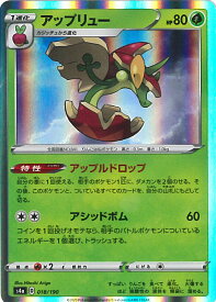 楽天市場 ポケモンカード アップリューの通販