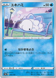 楽天市場 ユキハミ ポケモンカードの通販