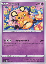 楽天市場】ポケモンカード デデンネ gxの通販