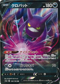 楽天市場 ポケモンカード シャイニースターの通販