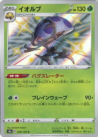 楽天市場 イオルブの通販