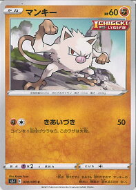 楽天市場 ポケモンカード マンキーの通販 楽天市場 ポケモンカード マンキーの通販