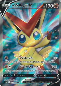 楽天市場 ポケモンカード ビクティニの通販