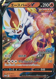 楽天市場 エースバーン ポケモンカードの通販 楽天市場 エースバーン ポケモンカードの通販