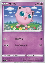 楽天市場】ポケモンカード プリンの通販