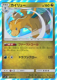 楽天市場 ポケモン カード カイリュー ホビー の通販