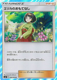 楽天市場 ポケモンカード エリカ スリーブの通販