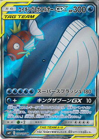 楽天市場 ポケモンカード コイキング ホエルオーの通販 楽天市場 ポケモンカード コイキング ホエルオーの通販