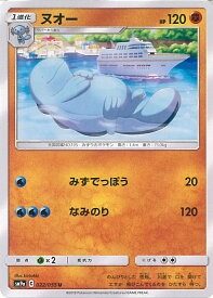 楽天市場 ポケモンカード ヌオーの通販
