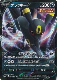 楽天市場 ブラッキーvの通販 楽天市場 ブラッキーvの通販