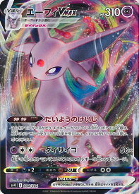 楽天市場 ポケモンカード エーフィvの通販