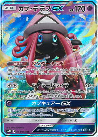 楽天市場 テテフgxの通販