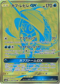 楽天市場 カプ レヒレ Gx Urの通販