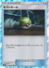 楽天市場 ネストボール Trの通販 楽天市場 ネストボール Trの通販