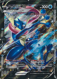 楽天市場 ゲッコウガ ポケモンカードの通販