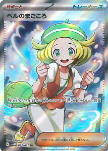 |PJ[hQ[ x̂܂ ySV5M 092 / 071 SRz gpbN TCo[WbW VOJ[h