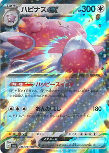 |PJ[hQ[ nsiXex ySV6 085 / 101 RRz gpbN ό̉ VOJ[h