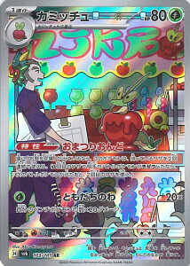 |PJ[hQ[ J~b` ySV6 103 / 101 ARz gpbN ό̉ VOJ[h