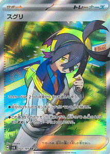 |PJ[hQ[ XO ySV6 122 / 101 SRz gpbN ό̉ VOJ[h