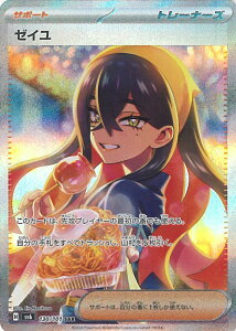 |PJ[hQ[ [C ySV6 130 / 101 SARz gpbN ό̉ VOJ[h