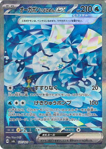 |PJ[hQ[ I[K|ǂ̂߂ex ySV6 127 / 101 SARz gpbN ό̉ VOJ[h