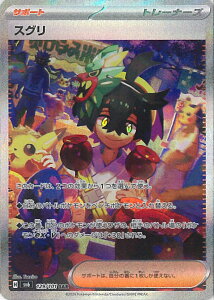 |PJ[hQ[ XO ySV6 129 / 101 SARz gpbN ό̉ VOJ[h