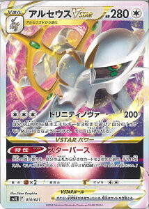 |PJ[hQ[ AZEXVSTAR ySVJL 010 / 021 -z og}X^[fbL eX^ U[hex VOJ[h