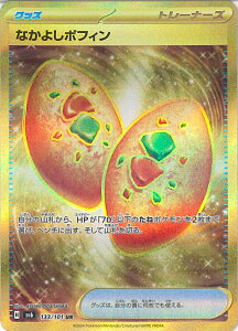 |PJ[hQ[ Ȃ悵|tB ySV6 133 / 101 URz gpbN ό̉ VOJ[h