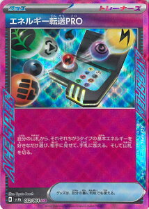 �|�P�����J�[�h�Q�[�� �G�l���M�[�]��PRO �ySV7a 052 / 064 ACE�z �����g���p�b�N �y���h���S�[�i �V���O���J�[�h