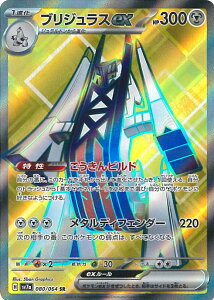 y}\I|Cg5{11/11 01F59܂Łz |PJ[hQ[ uWXex ySV7a 080 / 064 SRz gpbN yhS[i VOJ[h