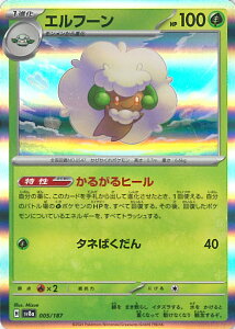 |PJ[hQ[ Gt[ ~[(X^[{[) ySV8a 005 / 187 -z nCNXpbN eX^tFXex VOJ[h