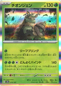 |PJ[hQ[ `IWF ~[(X^[{[) ySV8a 015 / 187 -z nCNXpbN eX^tFXex VOJ[h