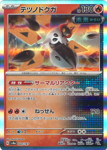 |PJ[hQ[ ecmhNK ~[(X^[{[) ySV8a 024 / 187 -z nCNXpbN eX^tFXex VOJ[h
