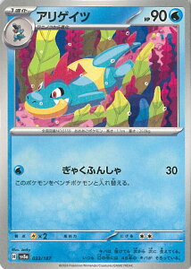 |PJ[hQ[ AQCc ~[(X^[{[) ySV8a 033 / 187 -z nCNXpbN eX^tFXex VOJ[h