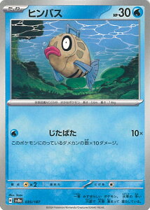 yubNtCf[I|Cg10{11/27 01:59z |PJ[hQ[ qoX ~[(X^[{[) ySV8a 035 / 187 -z nCNXpbN eX^tFXex VOJ[h